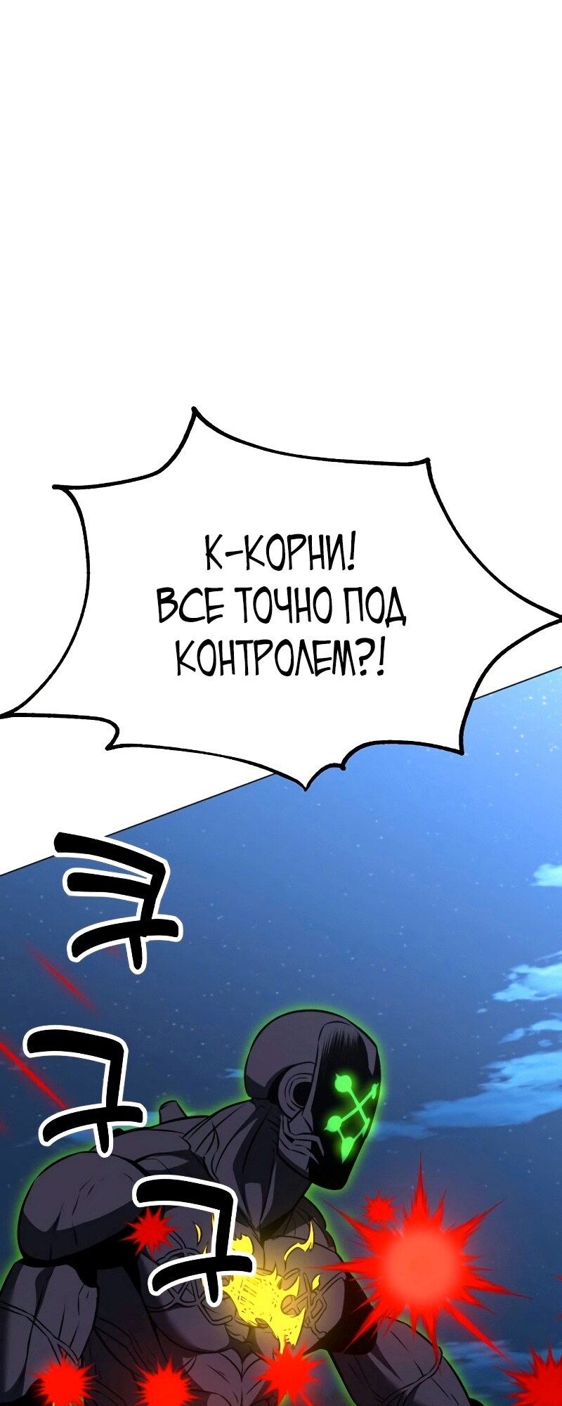 Страница 77
