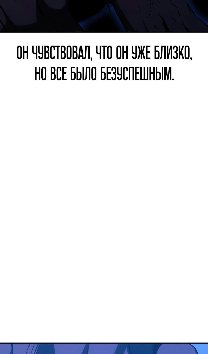 Страница 103