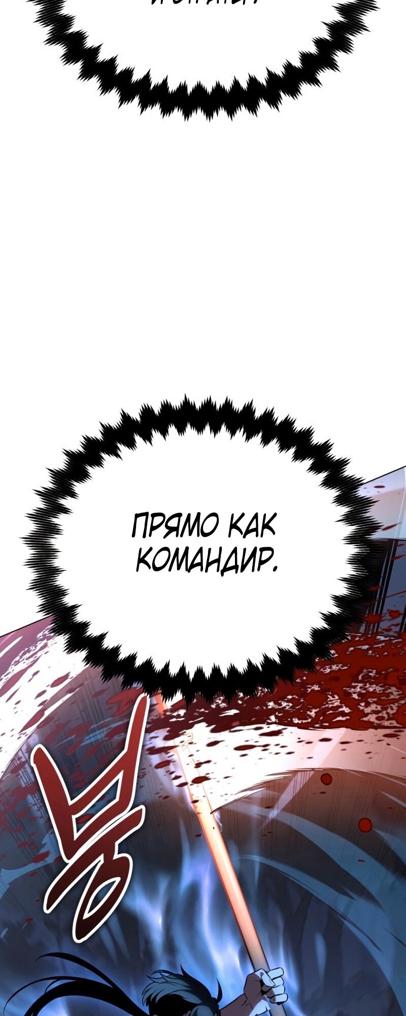 Страница 117