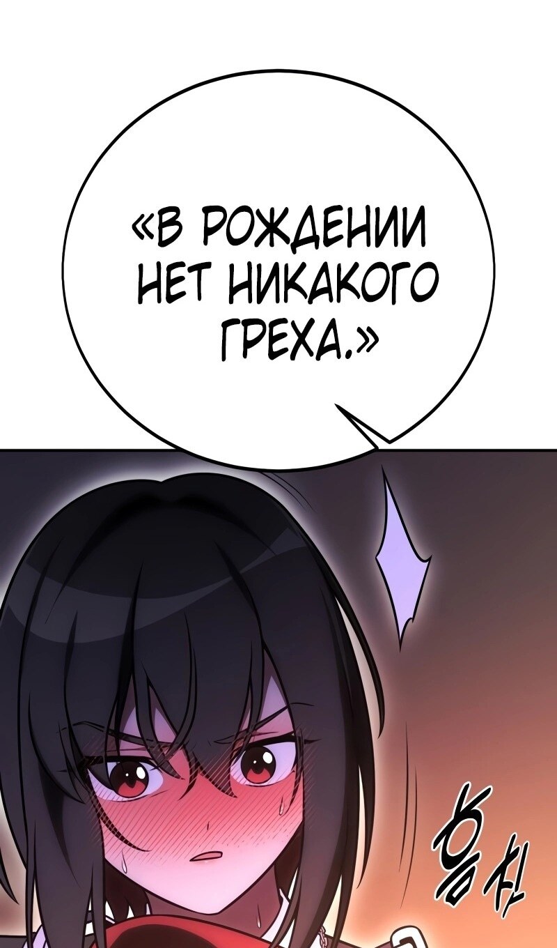 Страница 68