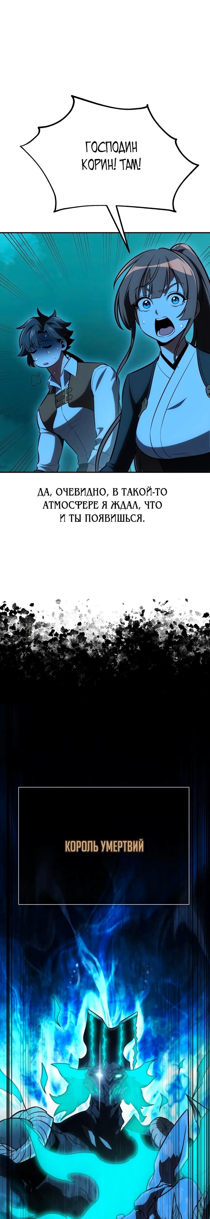 Страница 51