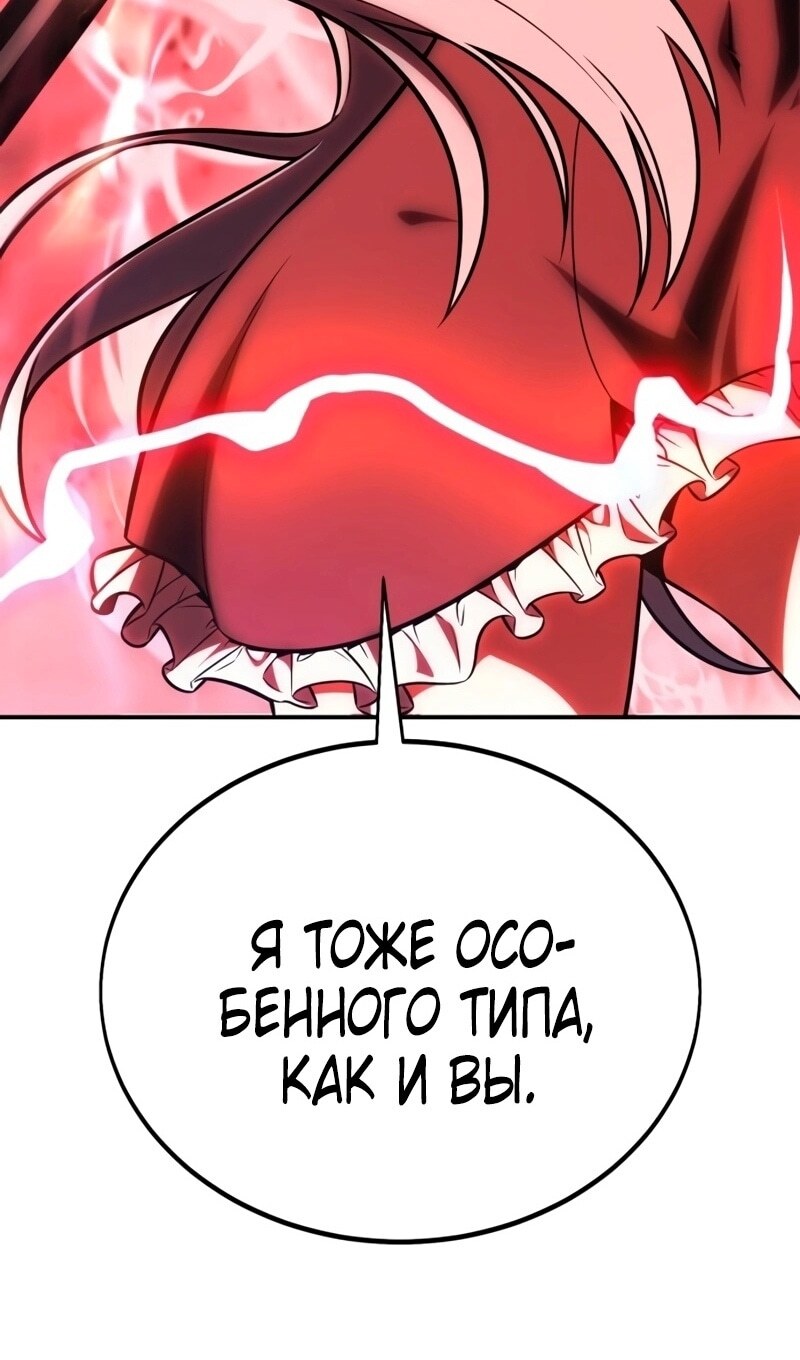 Страница 185