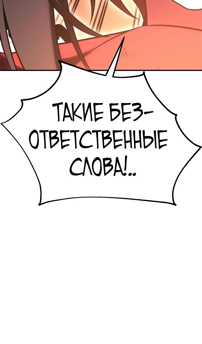 Страница 71