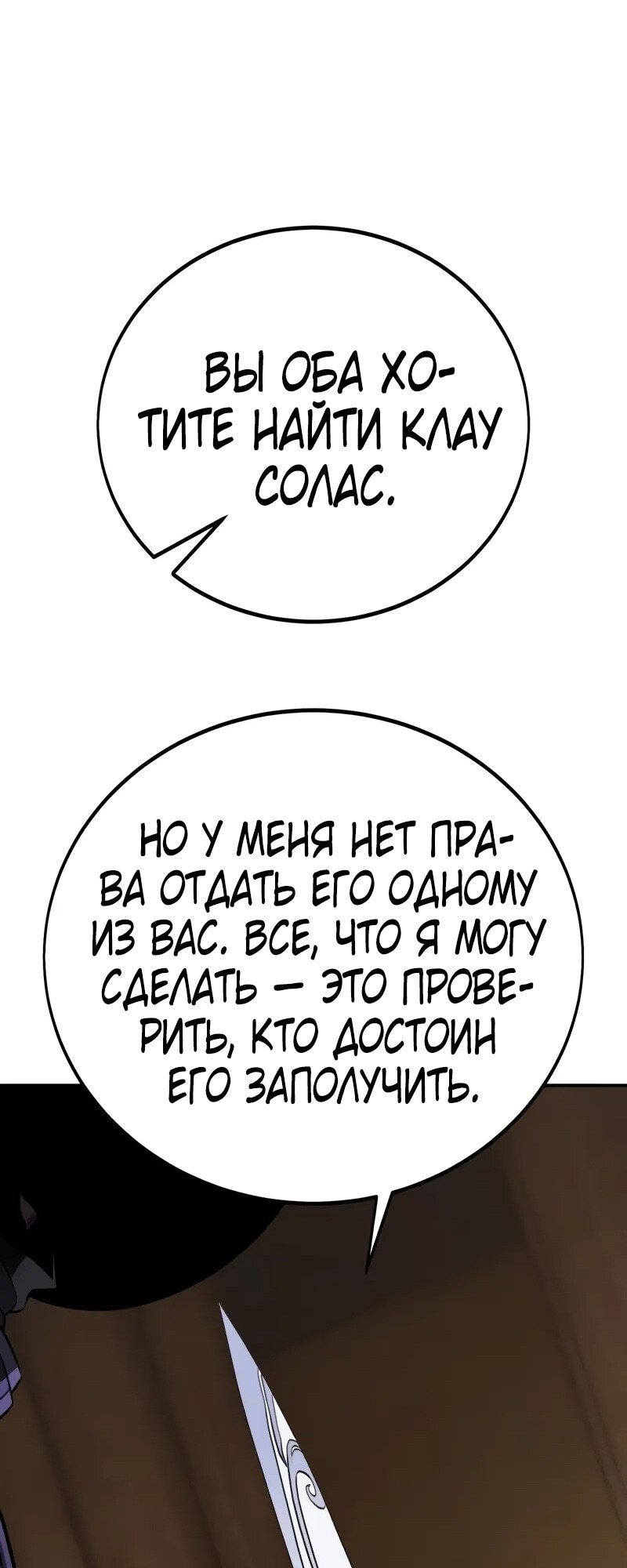 Страница 86