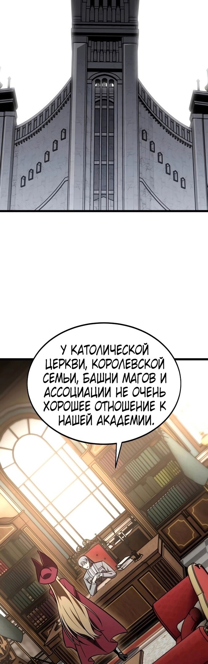 Страница 106