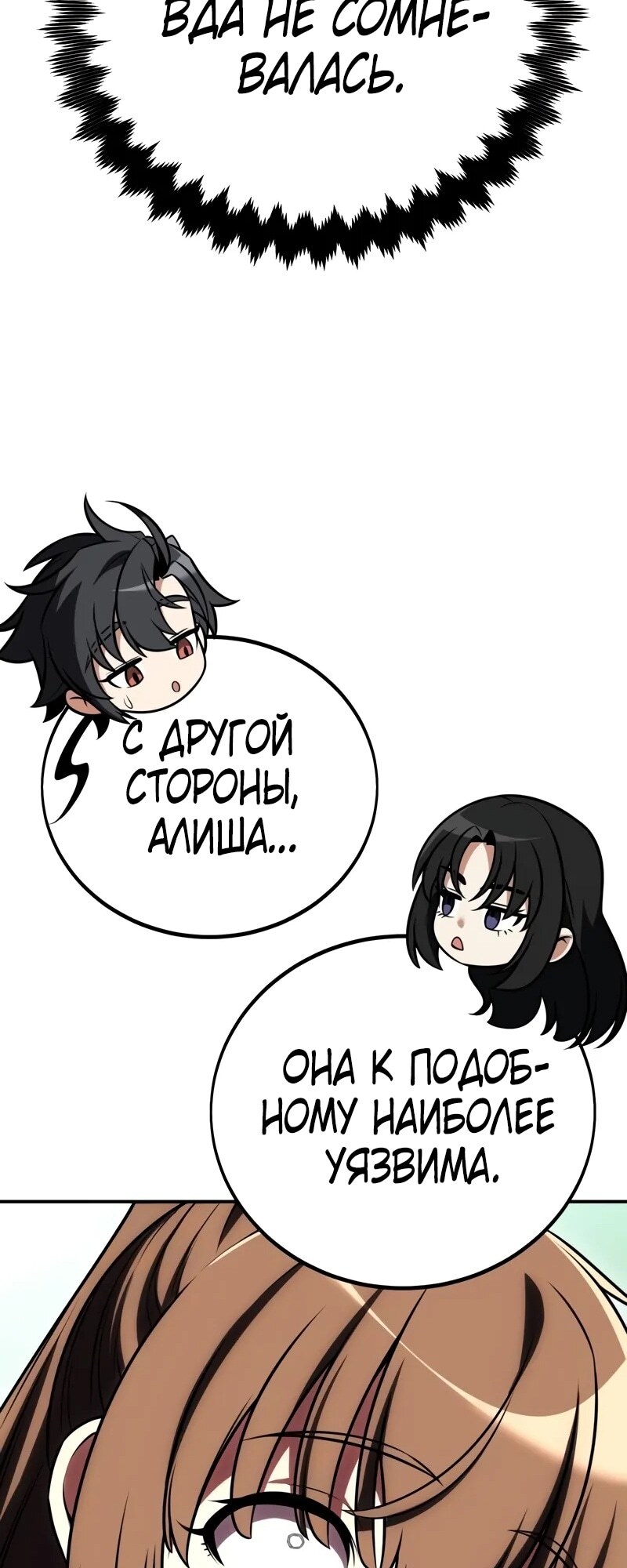 Страница 51