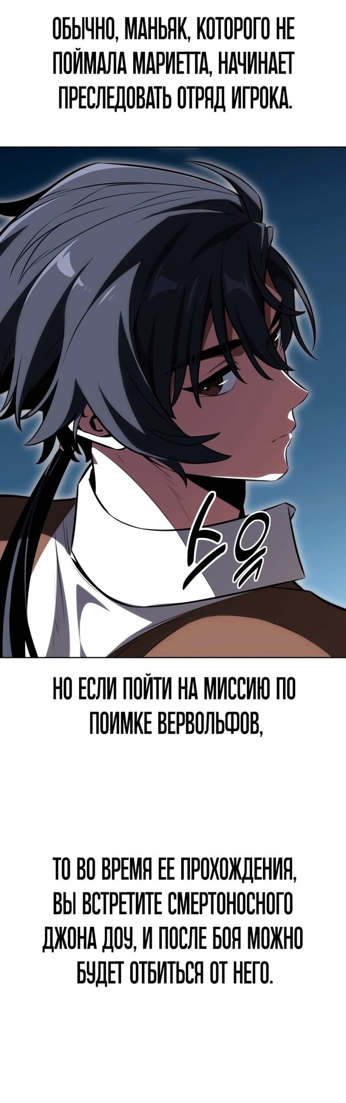 Страница 69