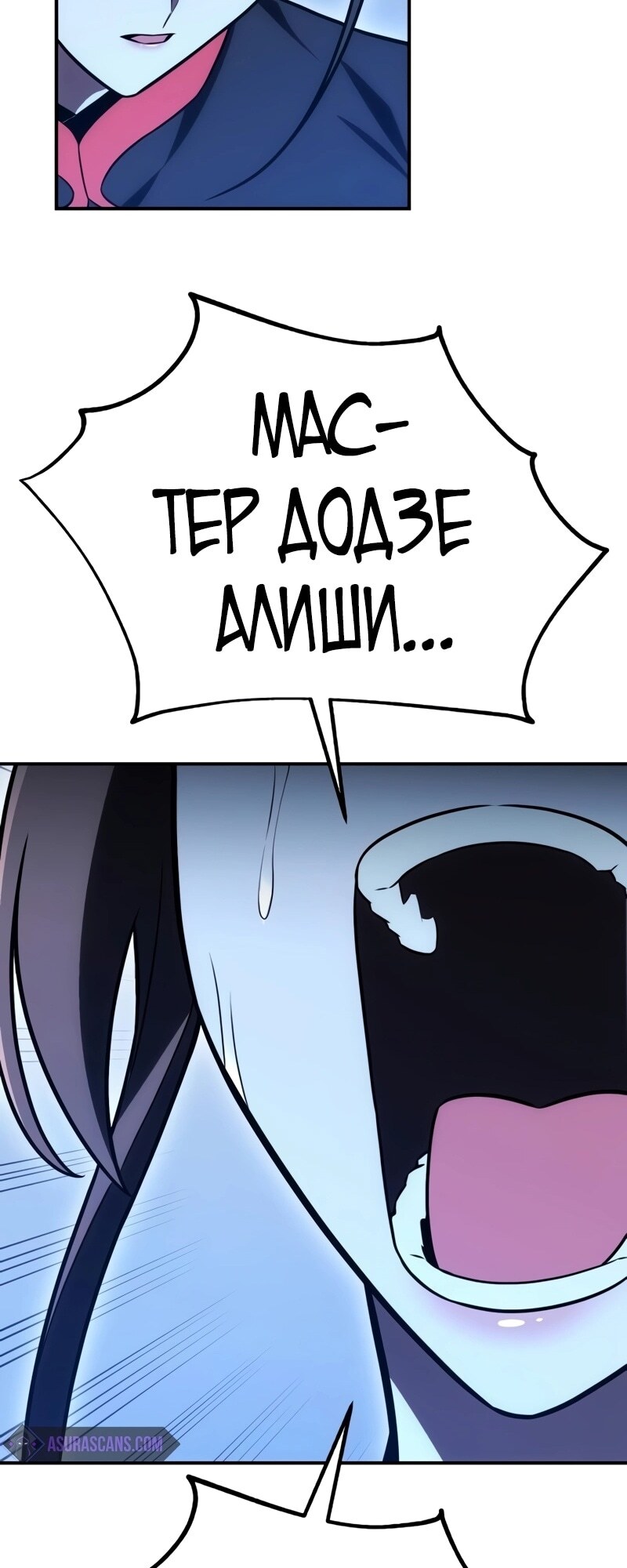 Страница 110