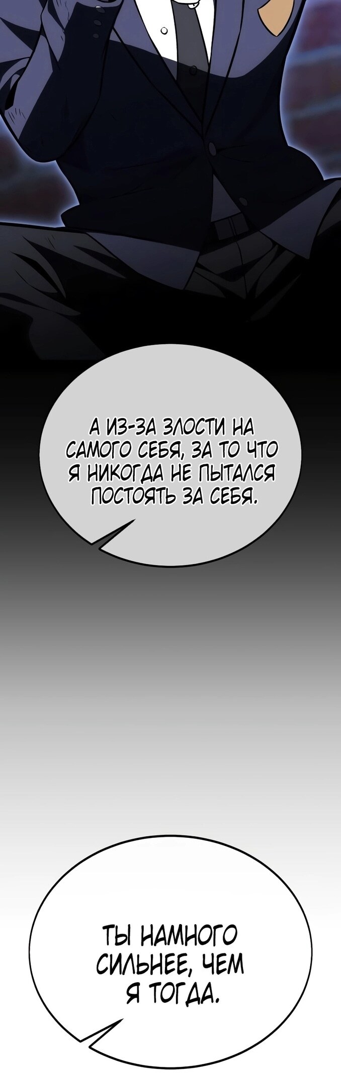 Страница 44