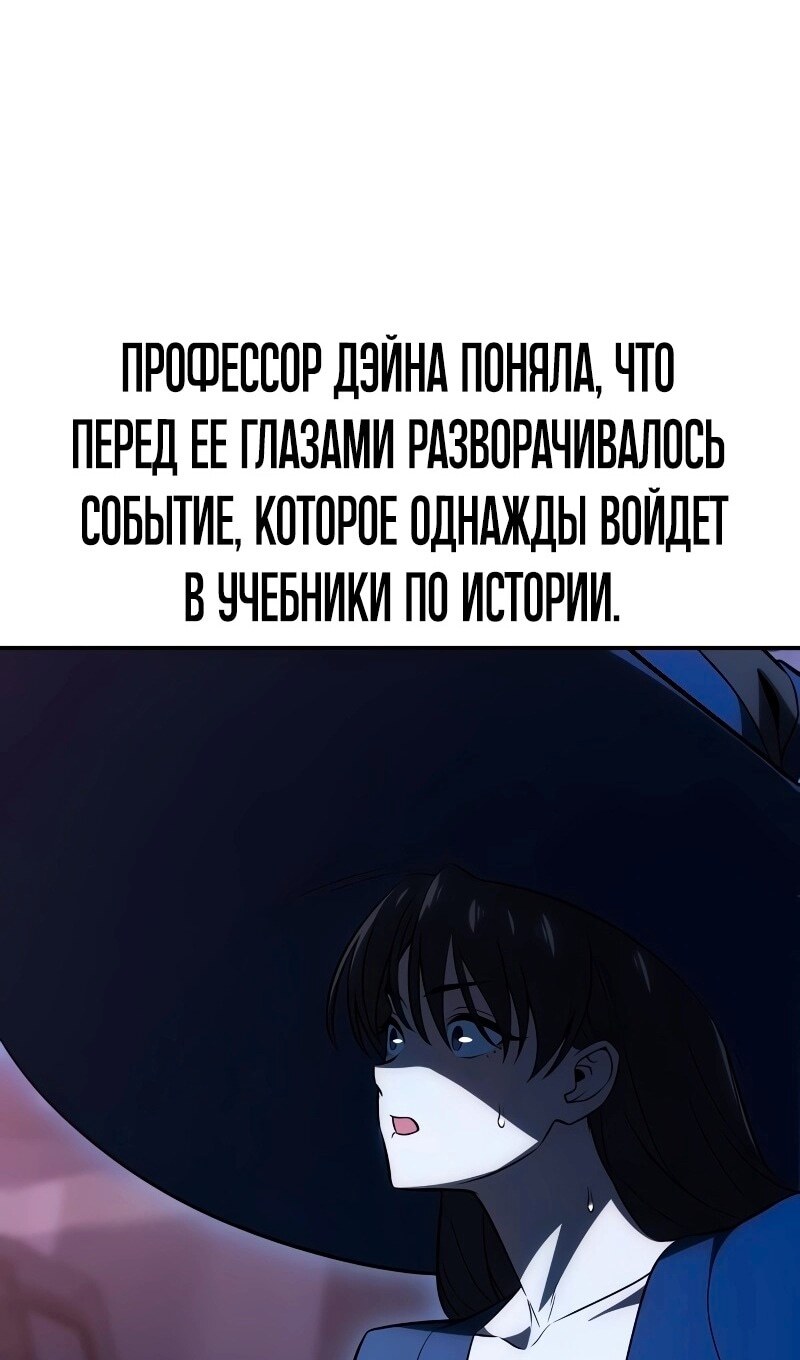 Страница 98