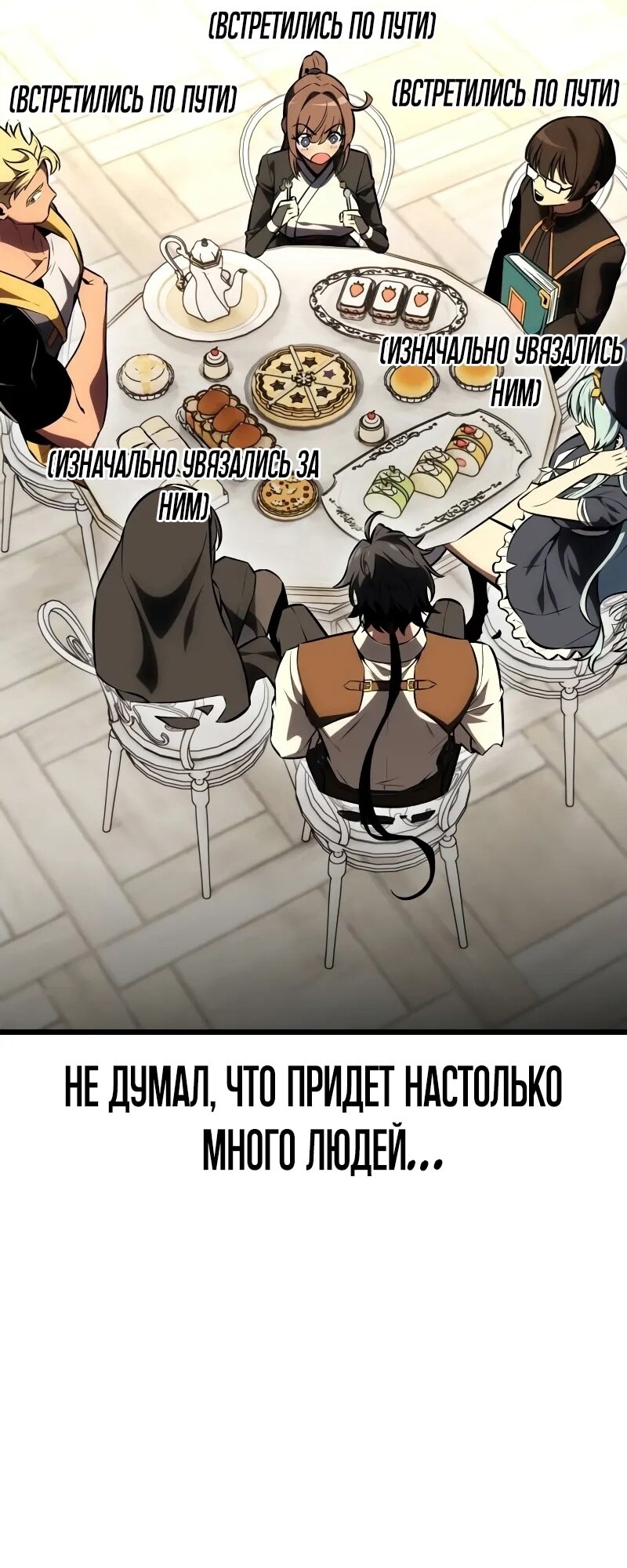 Страница 107