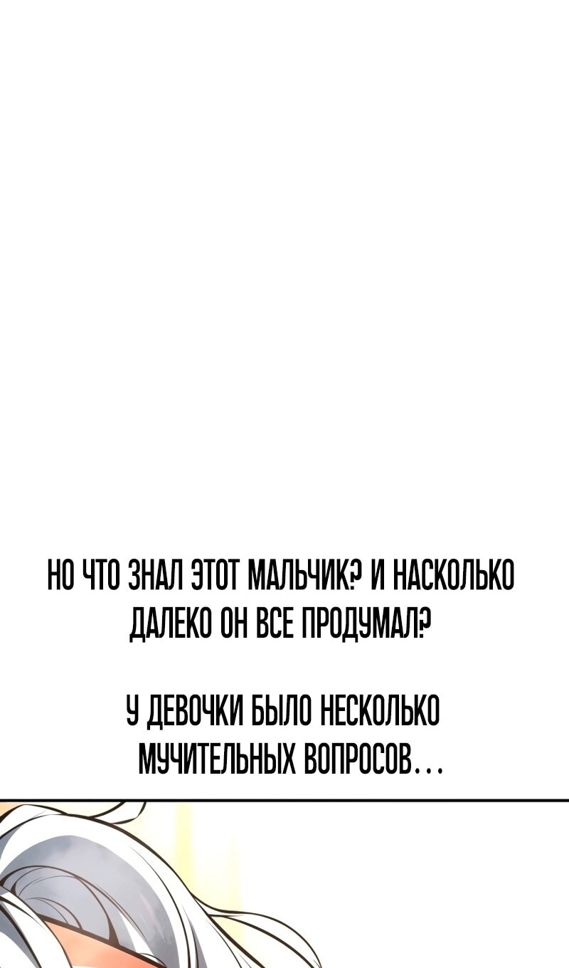 Страница 202