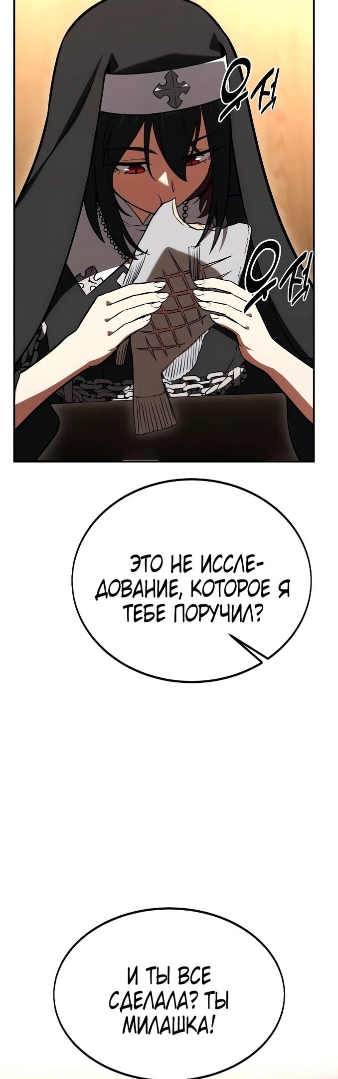 Страница 94