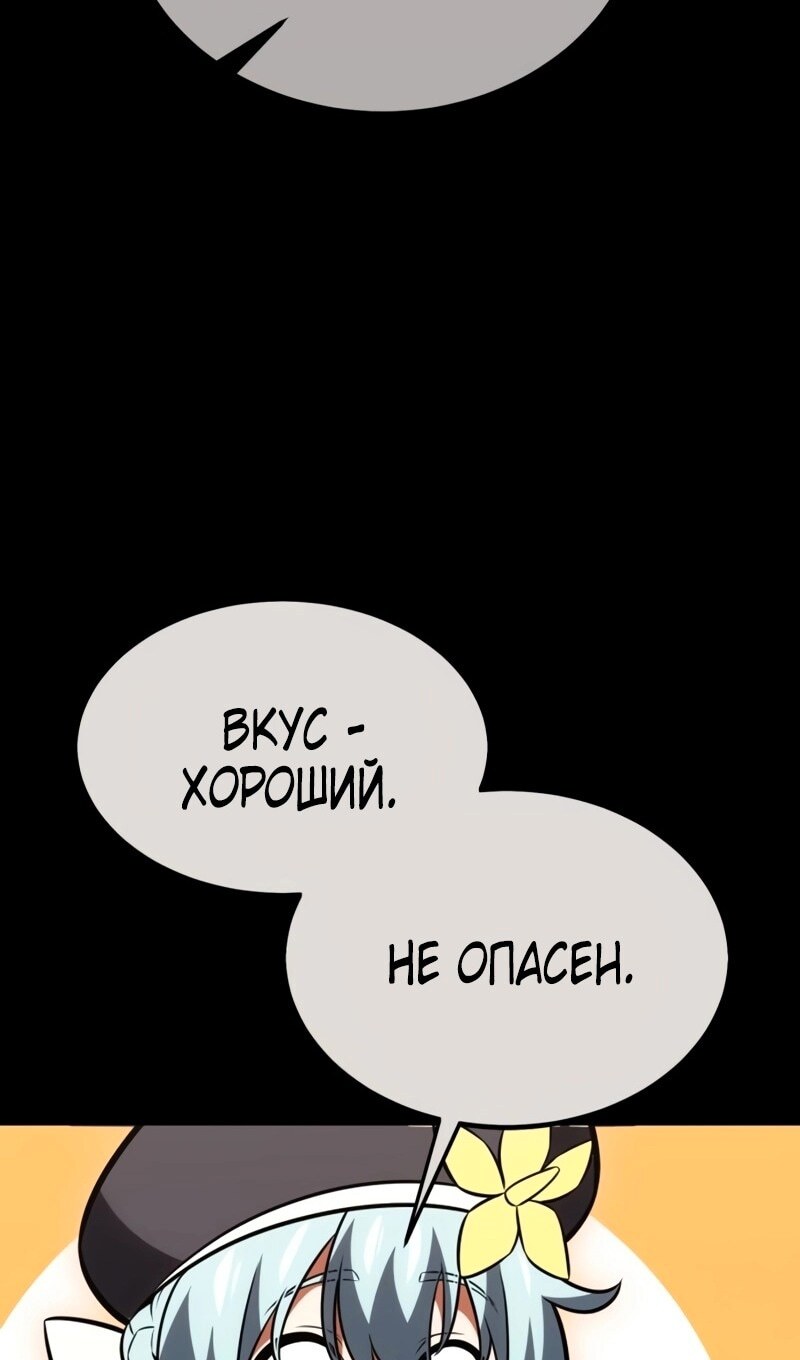 Страница 83