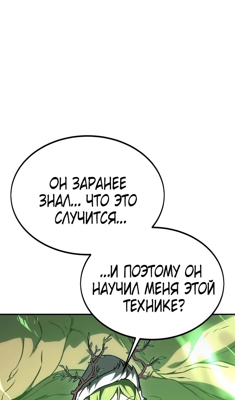Страница 150