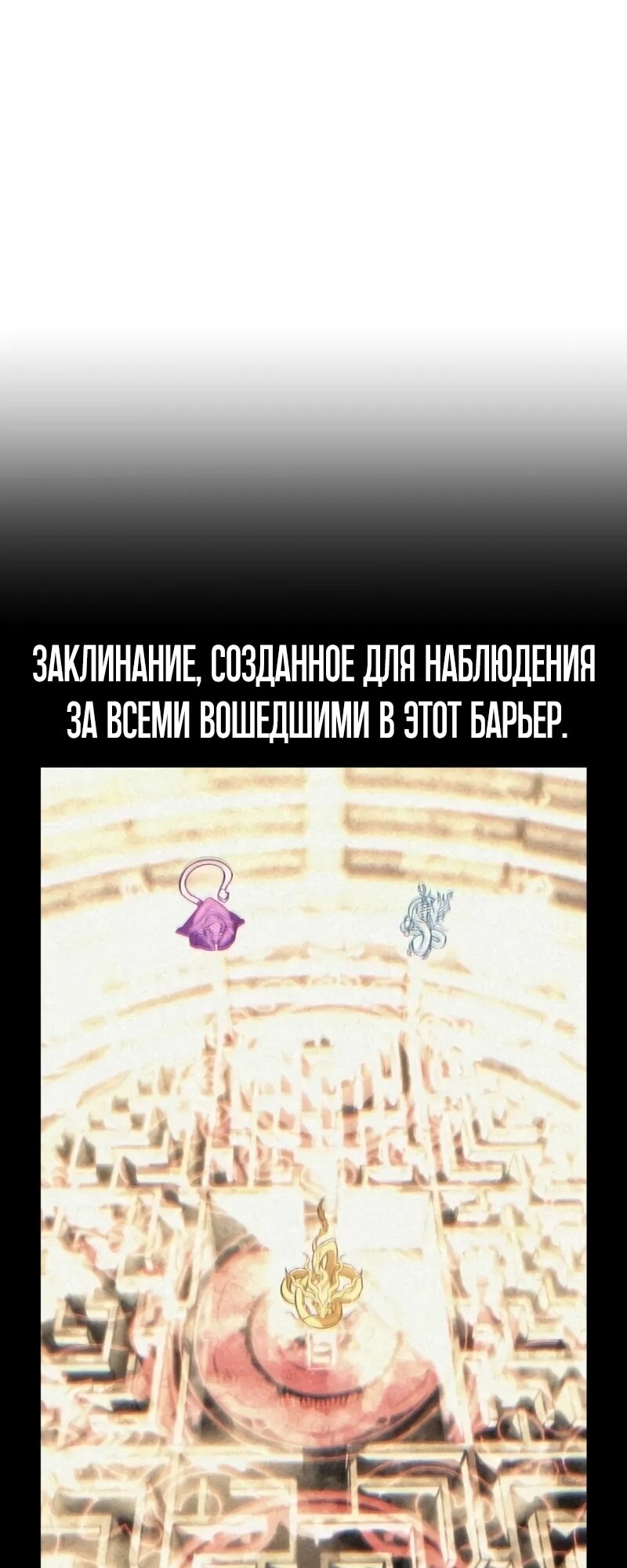 Страница 125