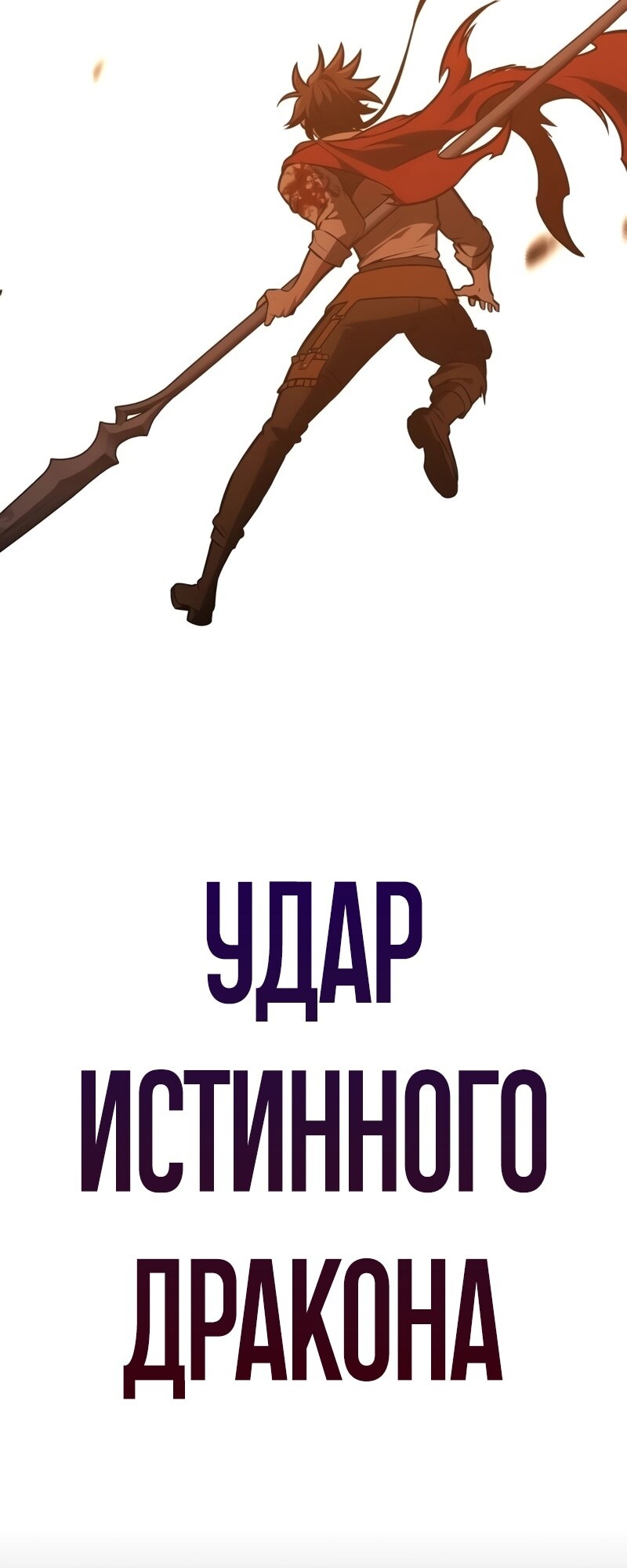 Страница 81