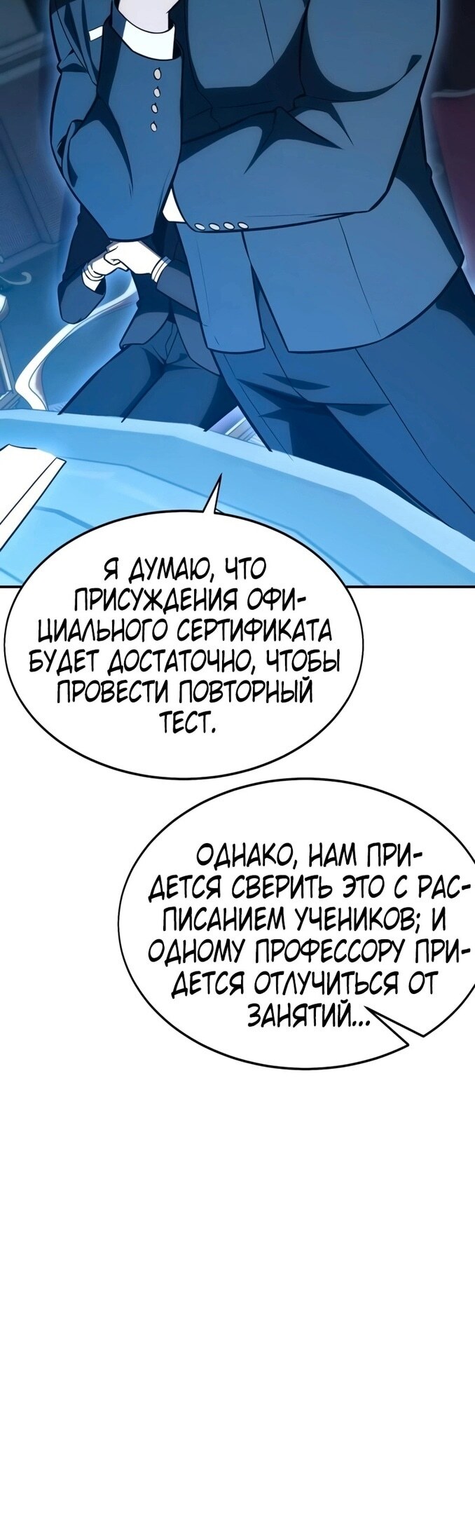 Страница 95