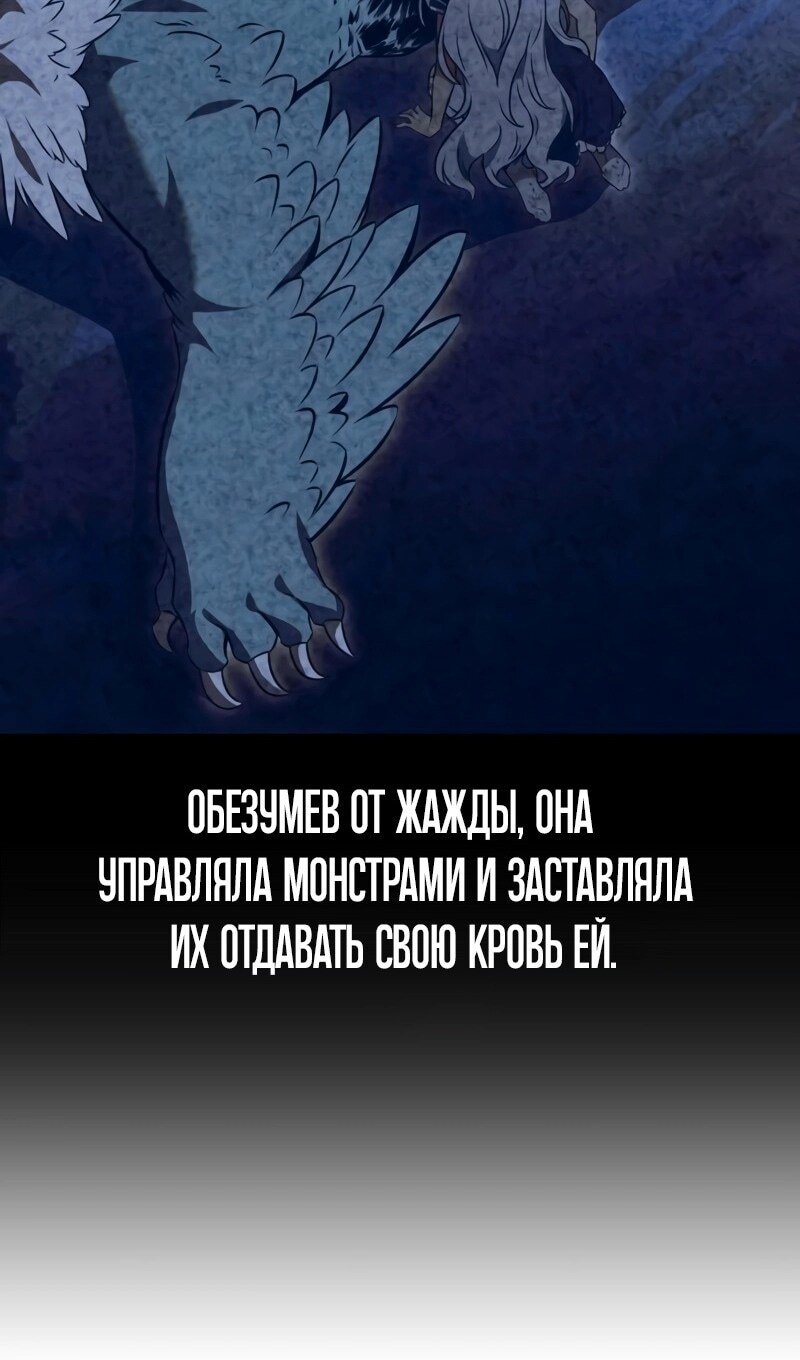 Страница 112