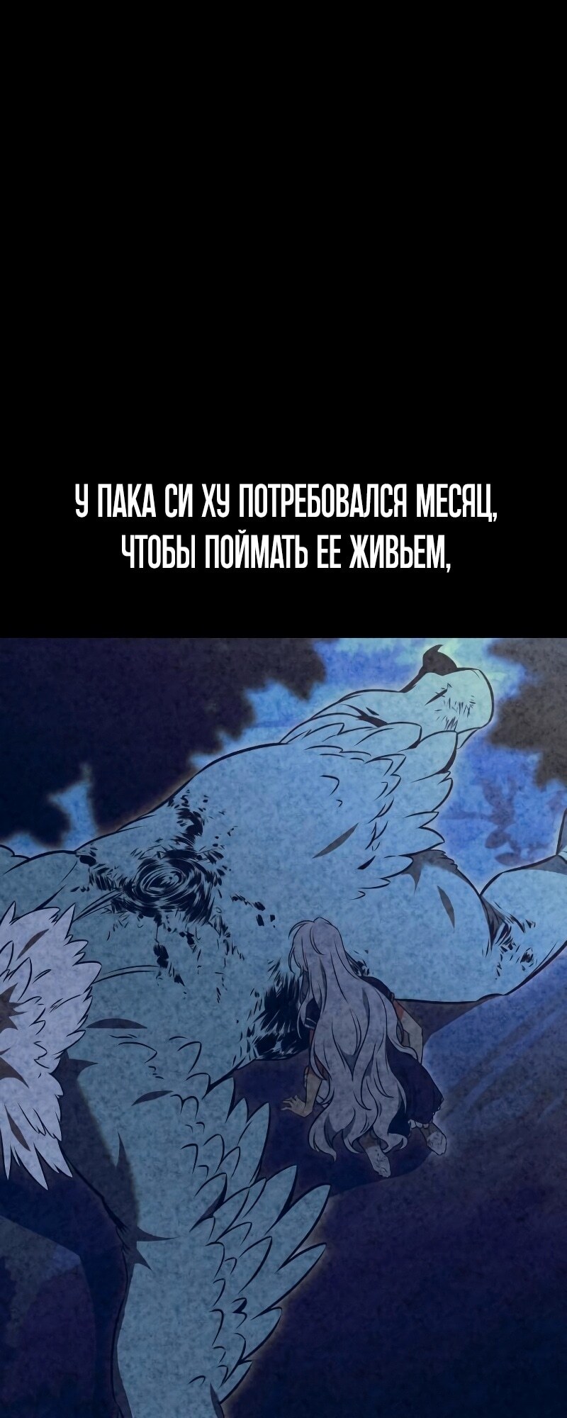 Страница 90