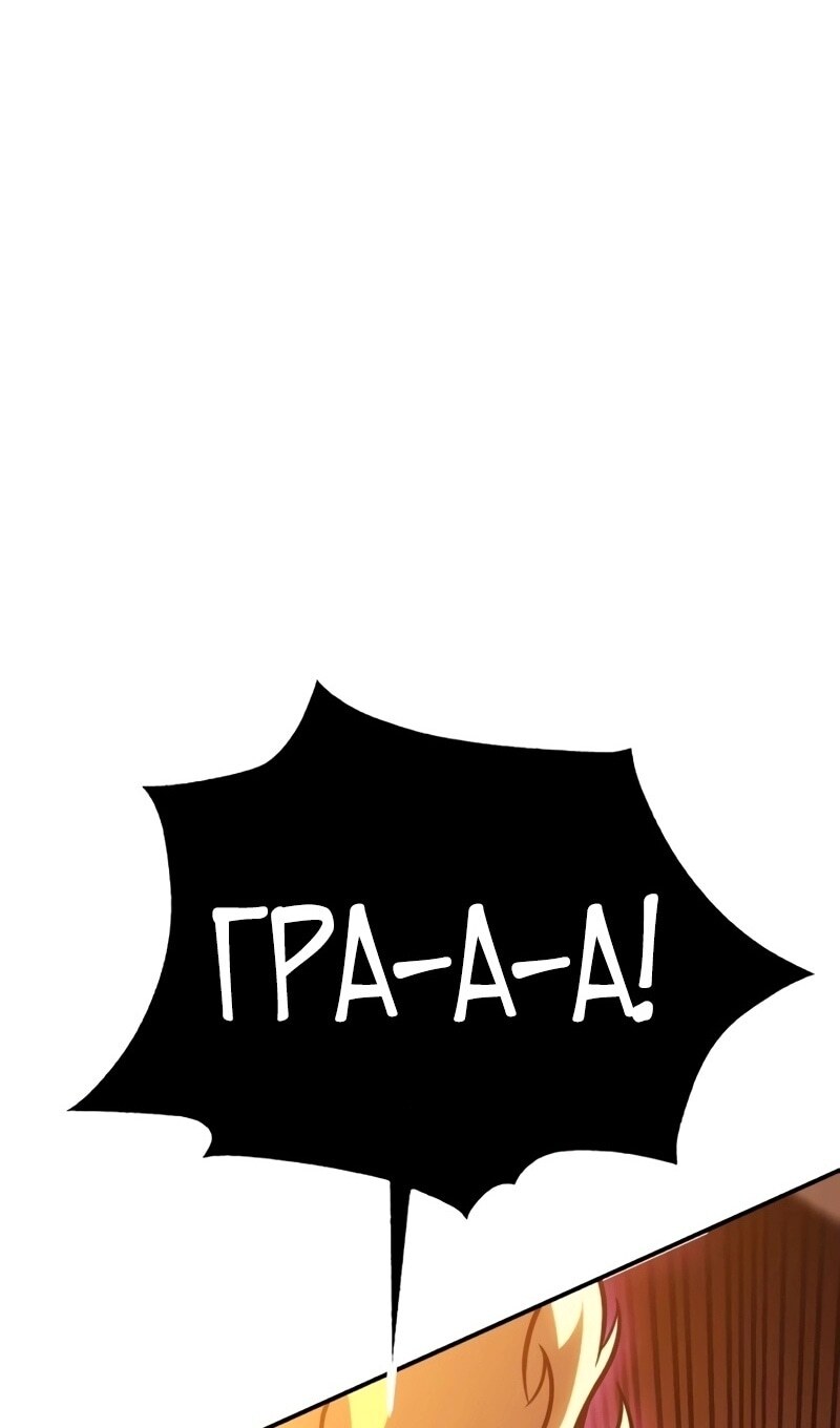 Страница 112