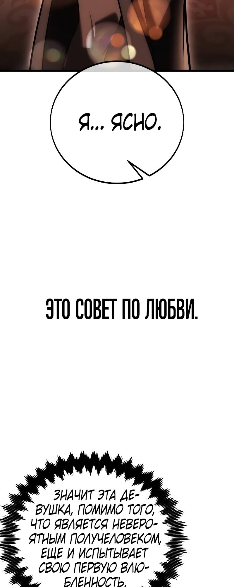 Страница 59