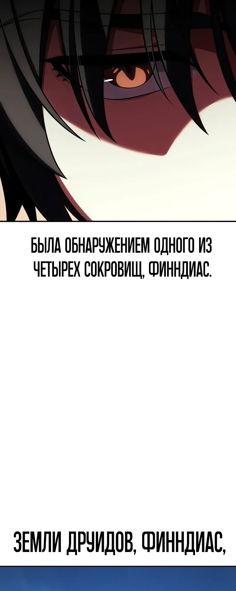 Страница 100