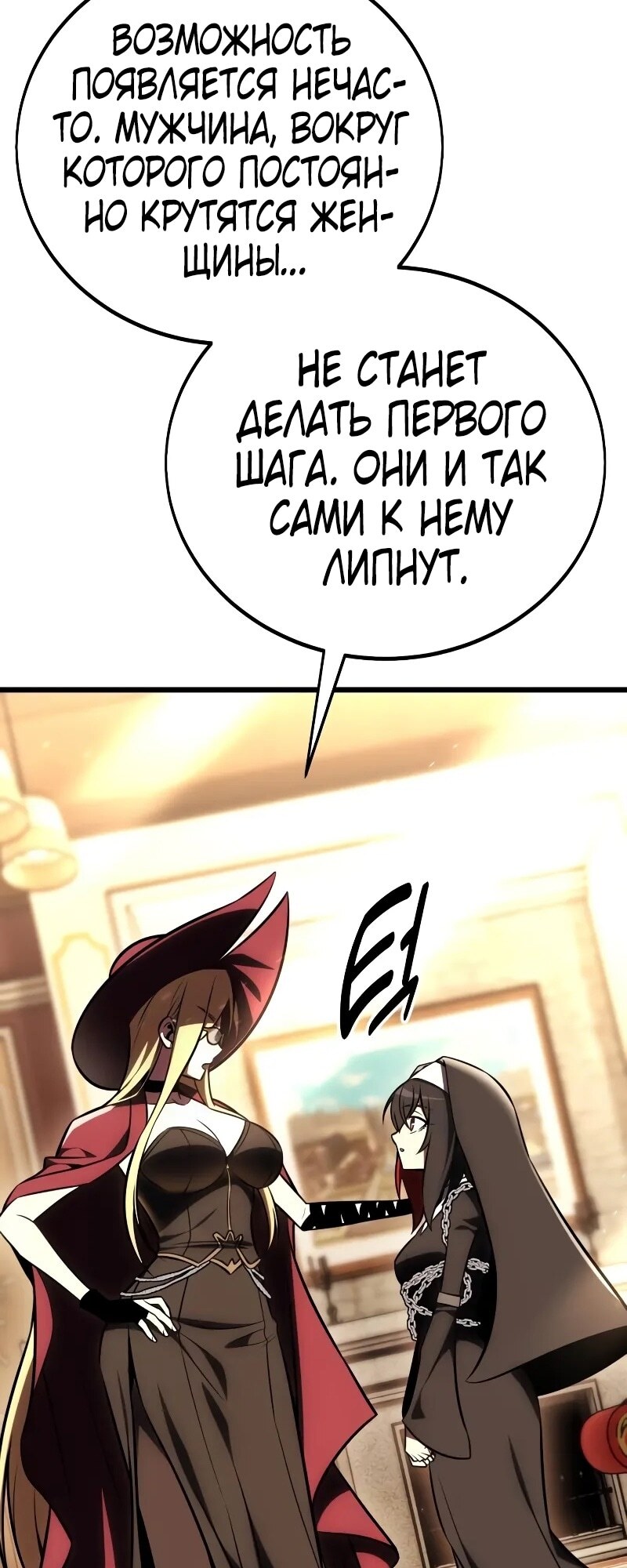 Страница 67