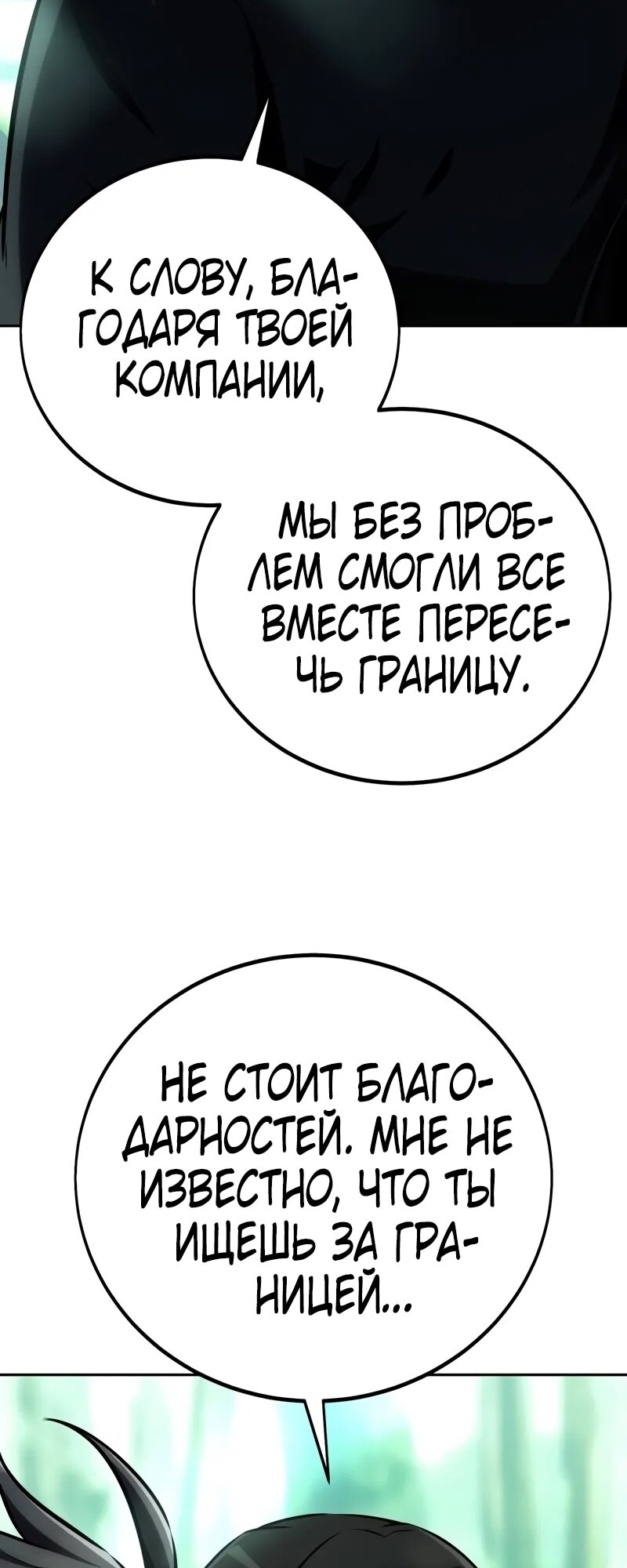 Страница 109