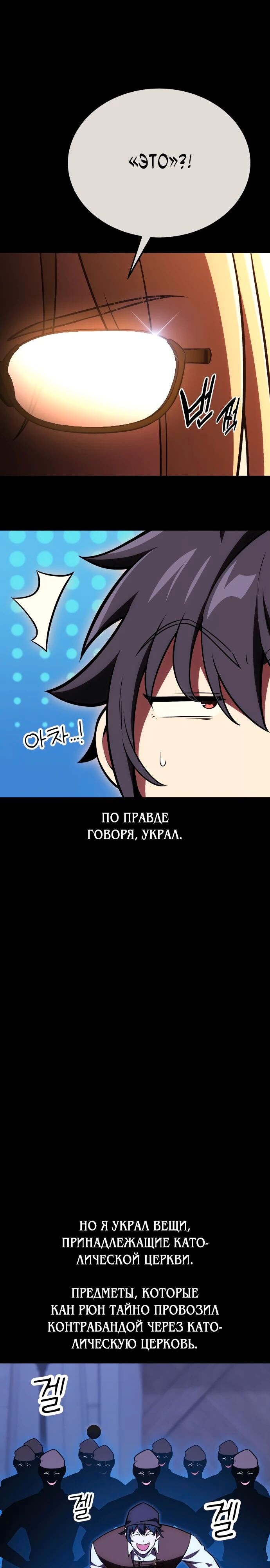 Страница 13