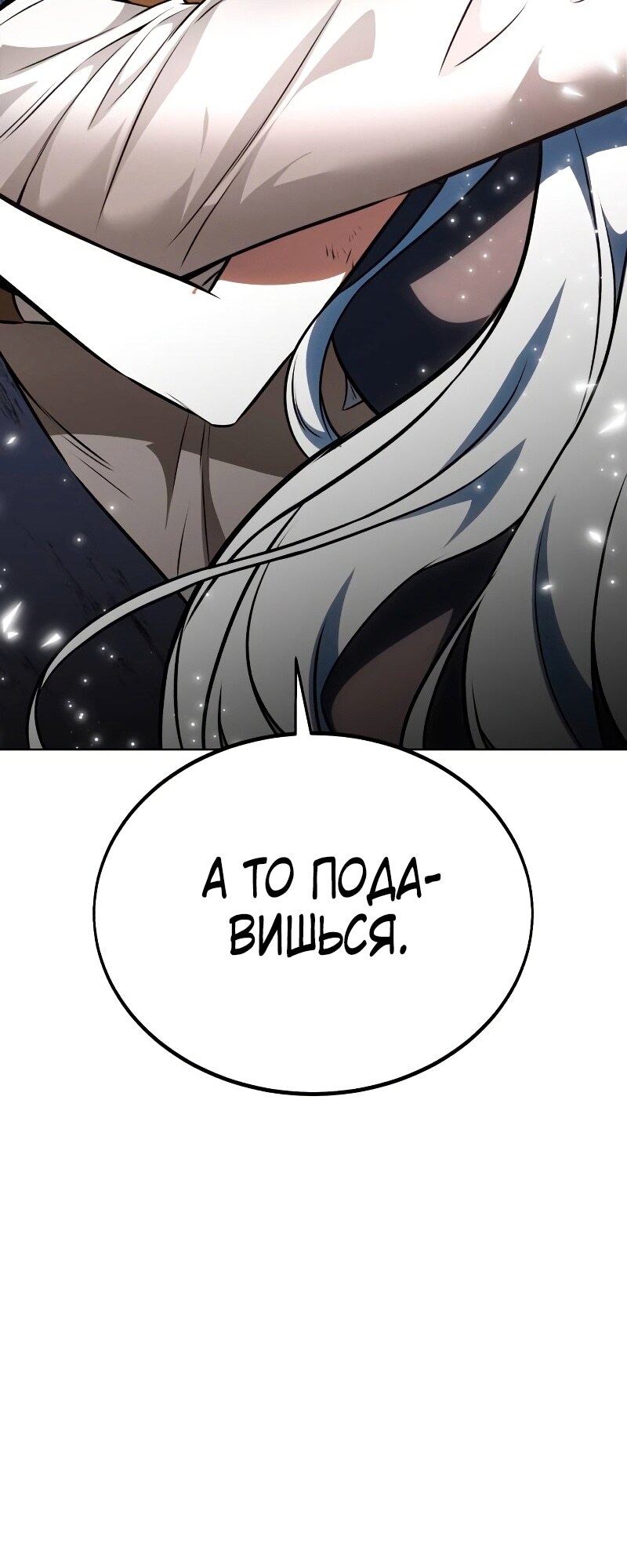 Страница 86