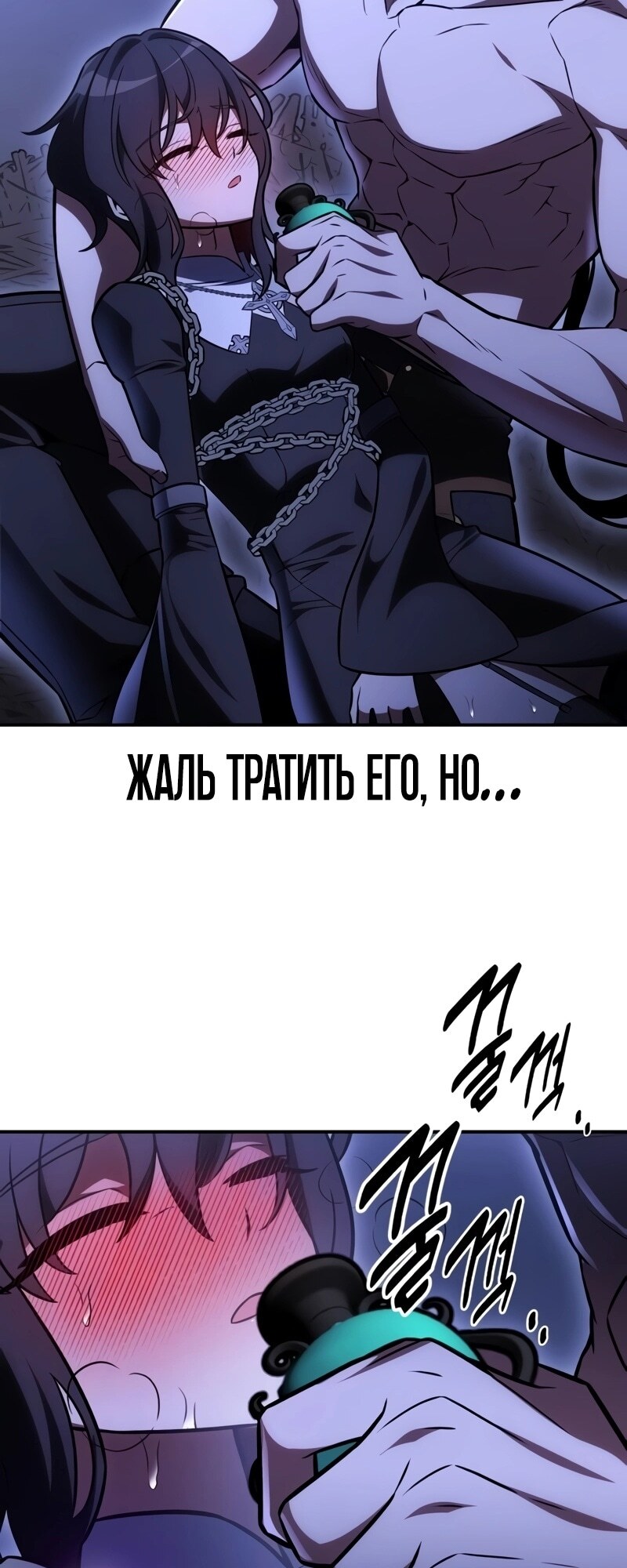 Страница 130