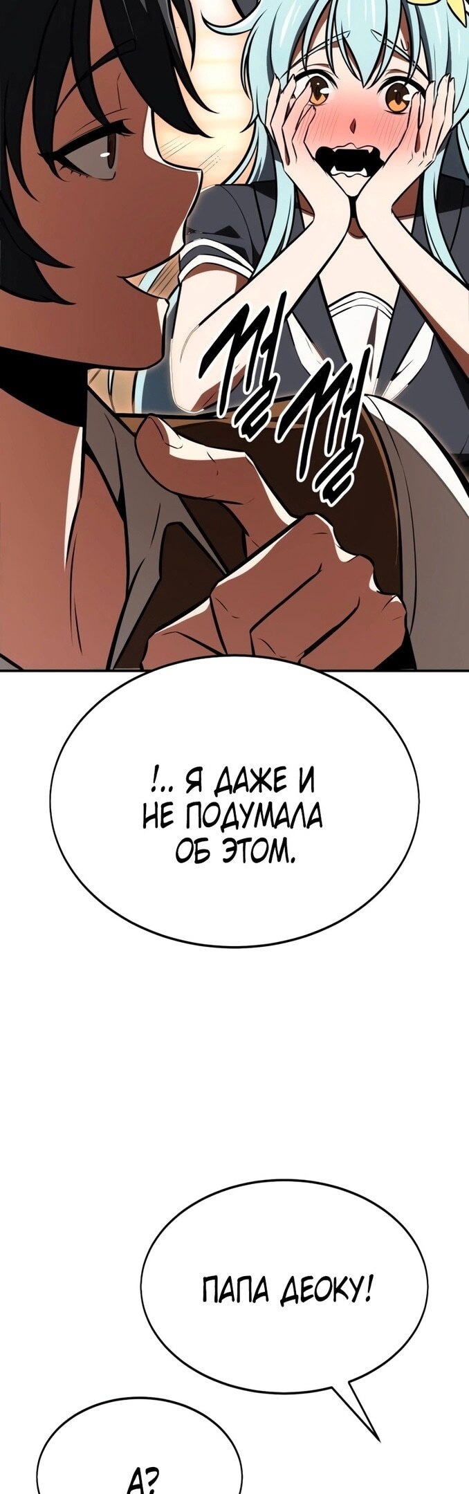 Страница 66