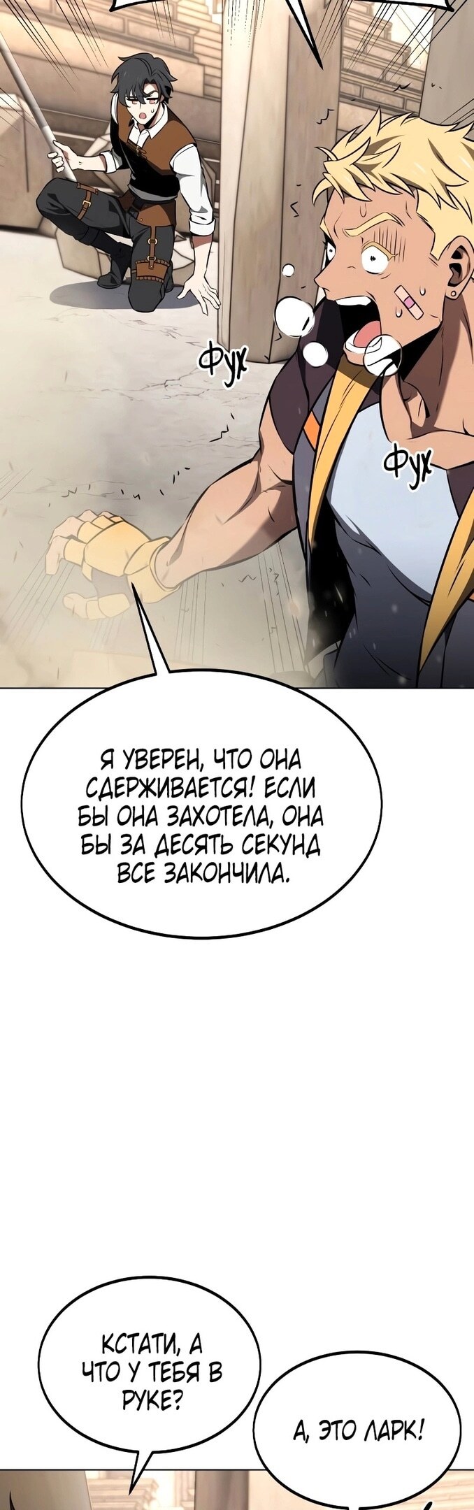 Страница 45