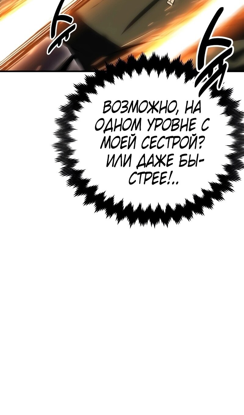 Страница 179