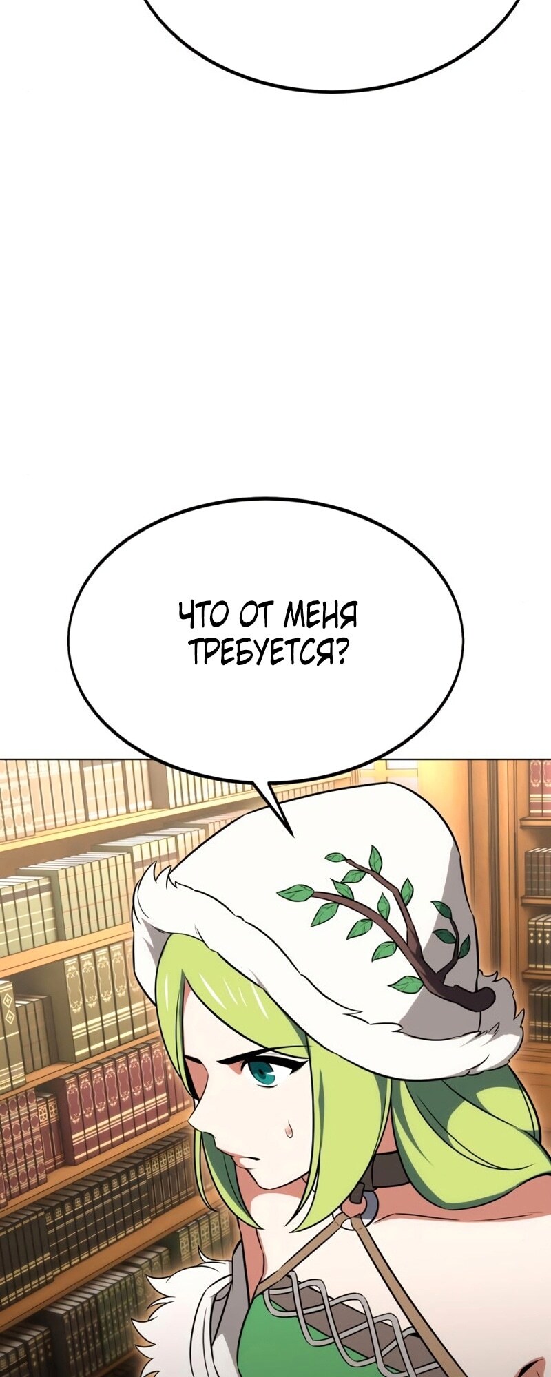 Страница 75