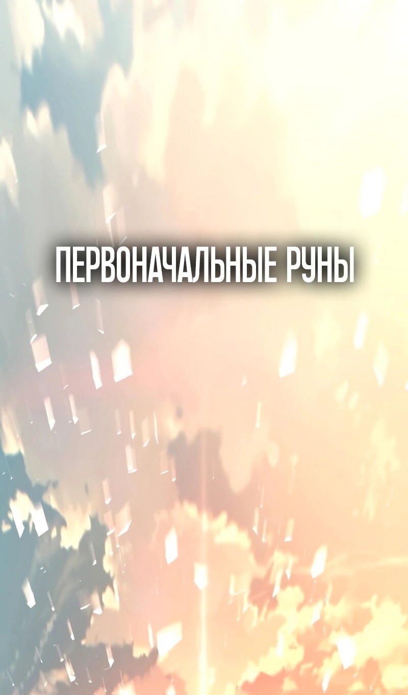 Страница 81