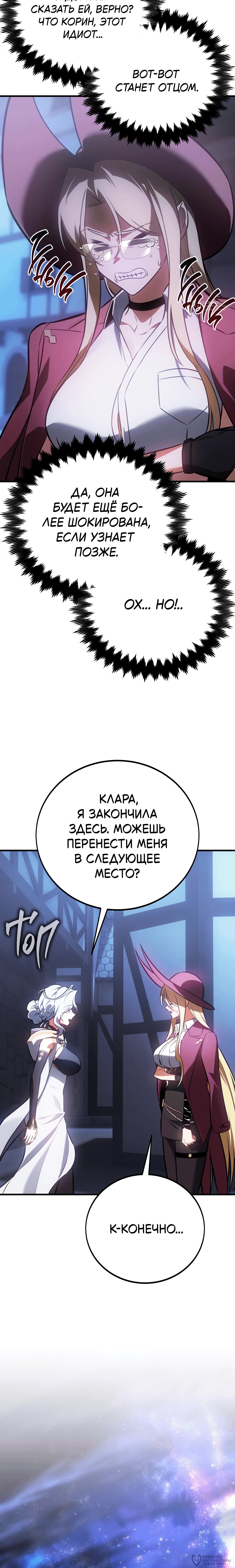 Страница 32