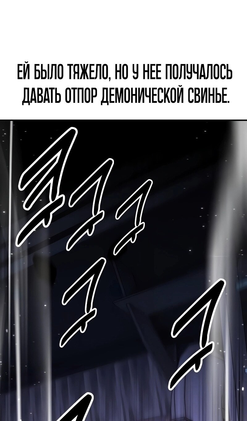 Страница 96