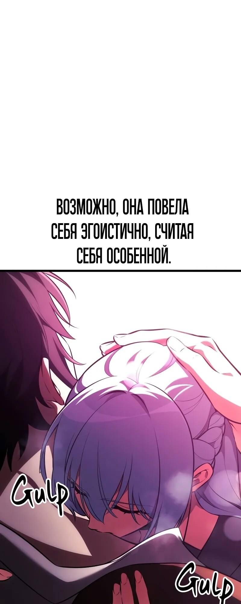Страница 91