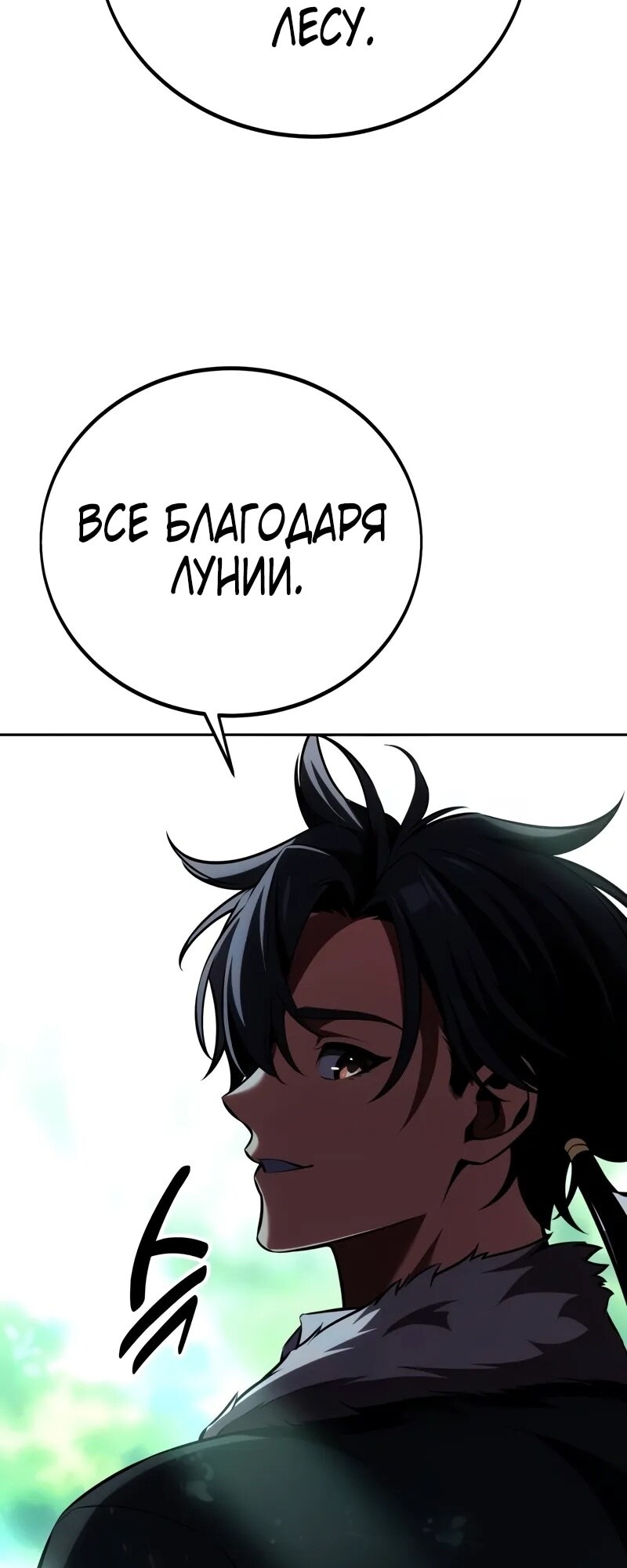 Страница 108