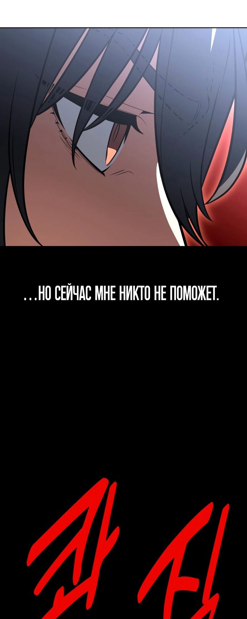 Страница 77