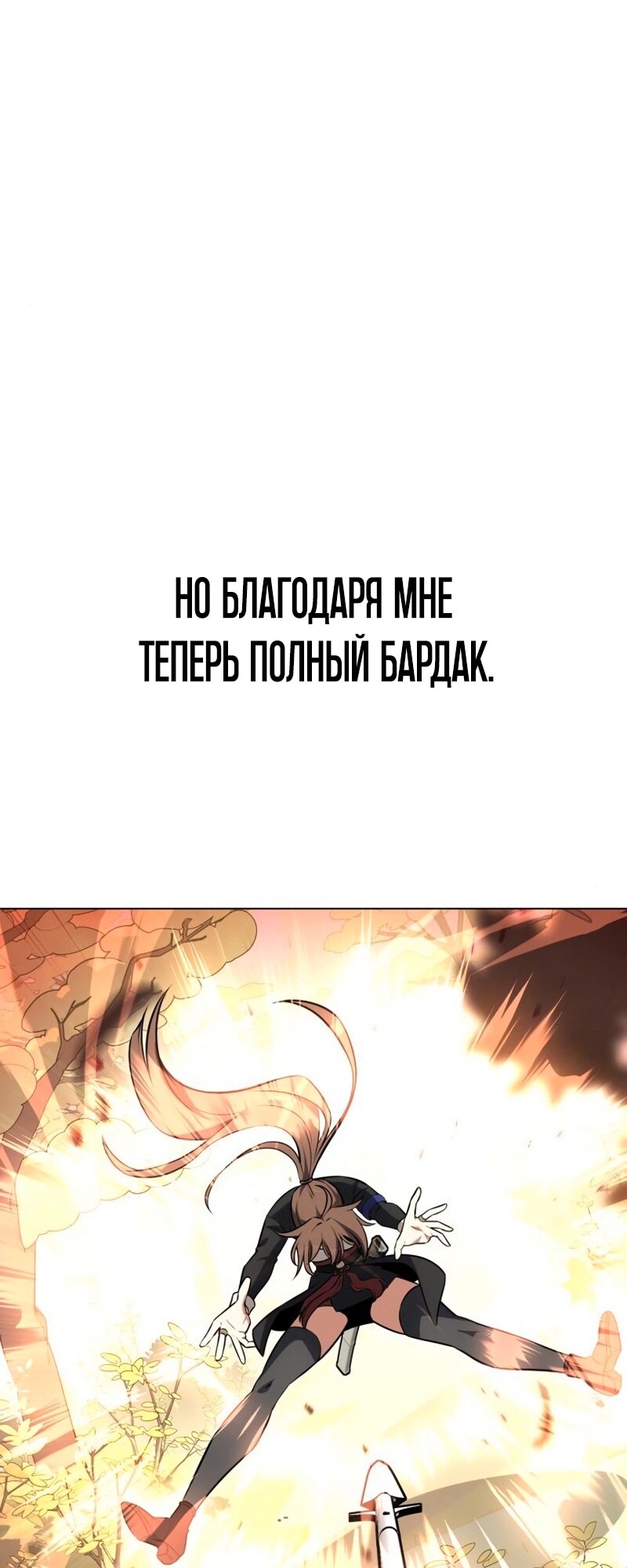 Страница 60