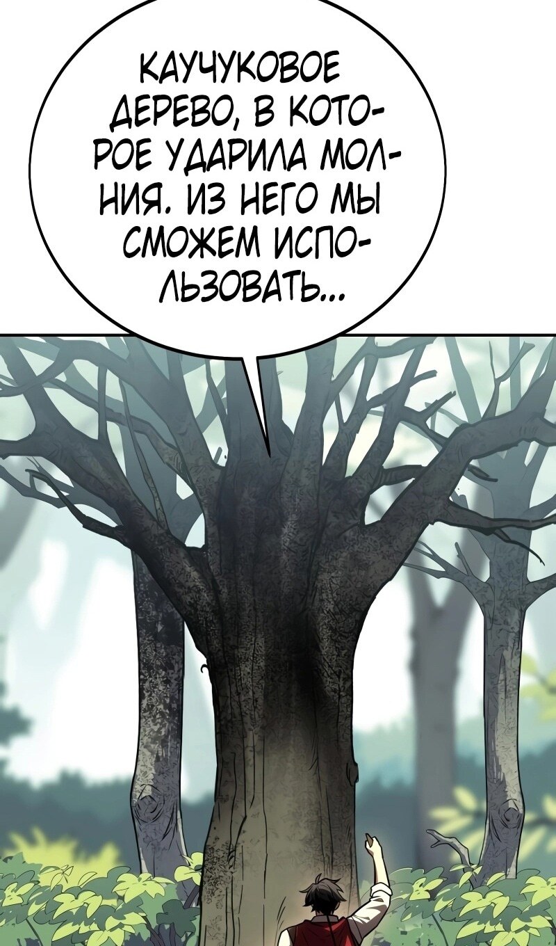 Страница 125