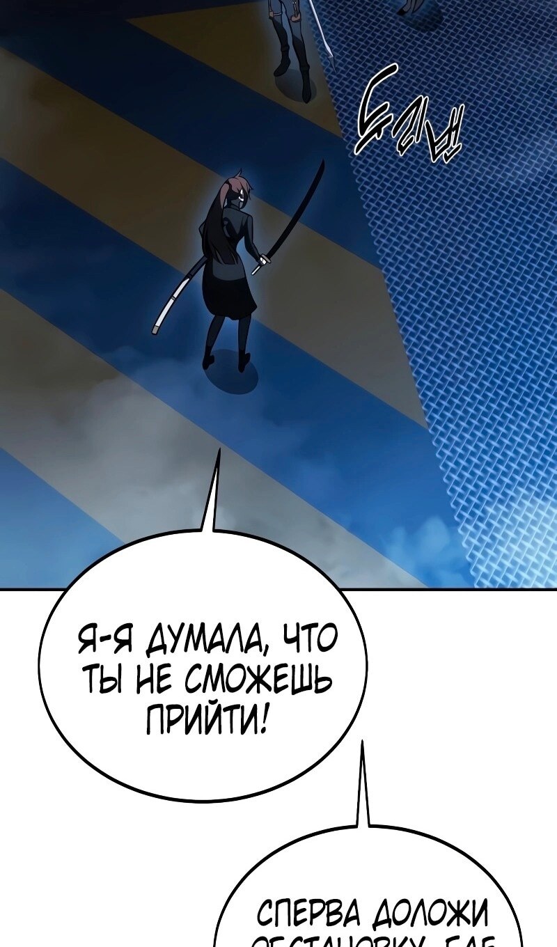 Страница 167