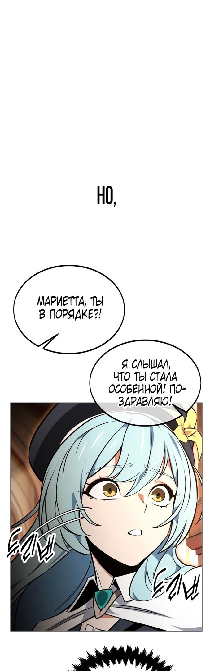 Страница 70