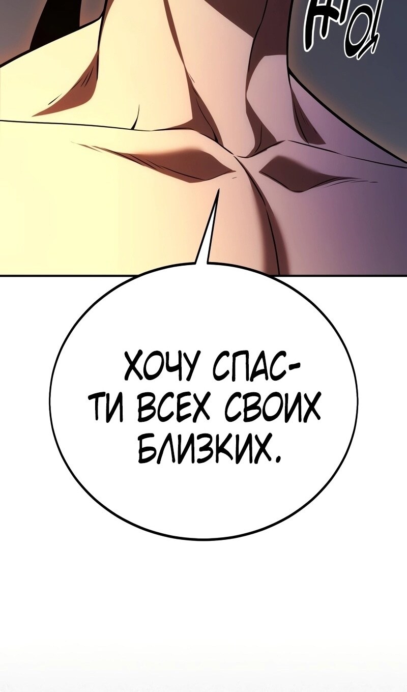 Страница 78