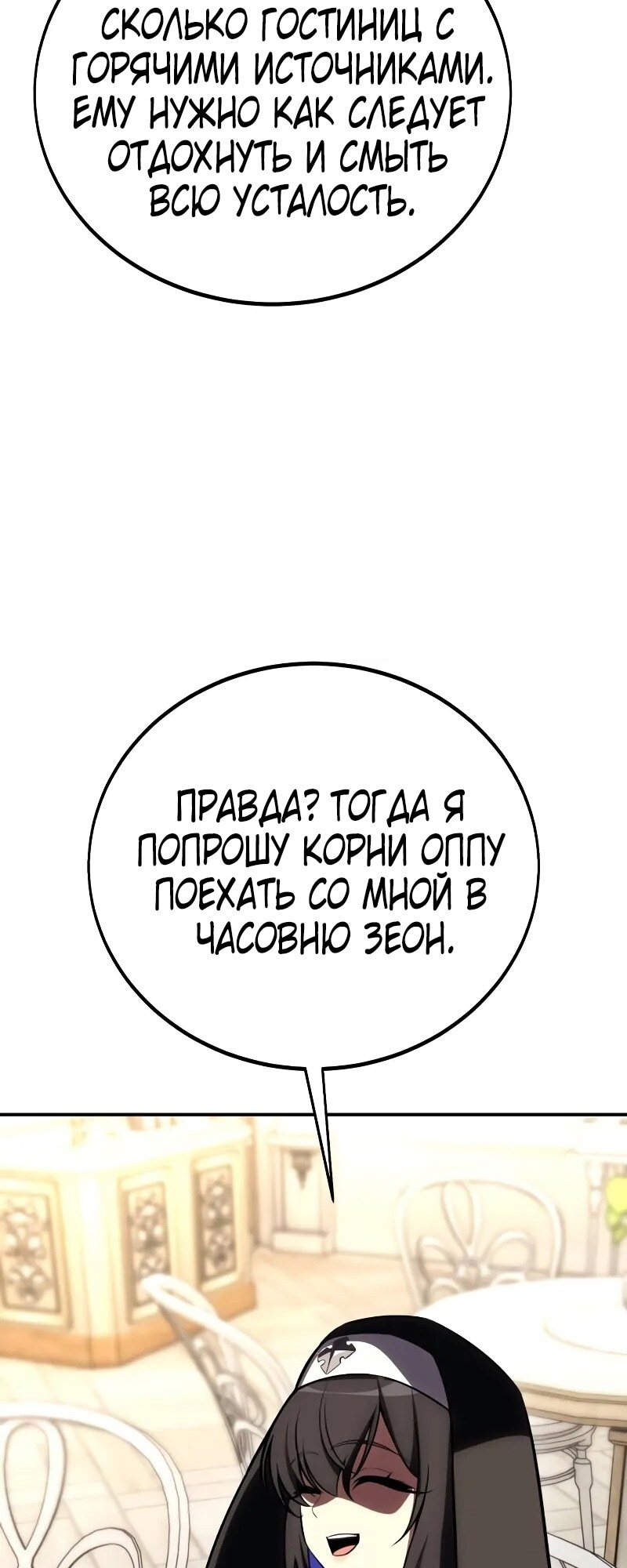 Страница 134
