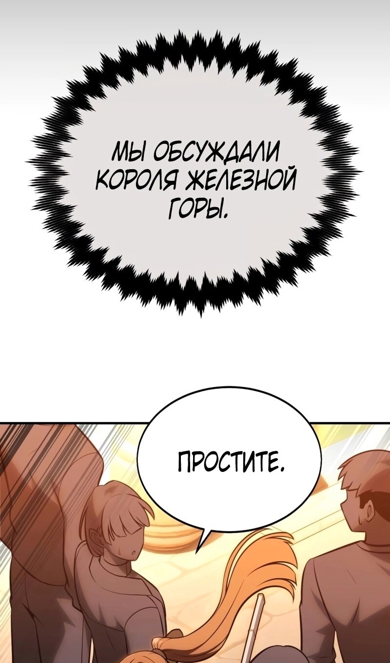 Страница 89