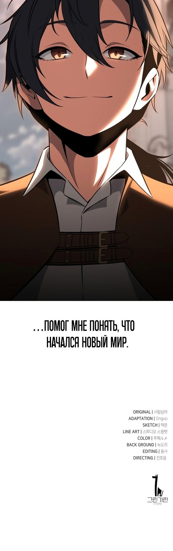 Страница 95
